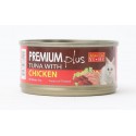 Aristo-Cats Premium Tuna with Chicken 80g 1 carton (24 cans)